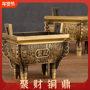 纯铜鼎摆件方鼎招财聚财四方鼎黄铜鼎式香炉家用鼎炉开业礼品客厅