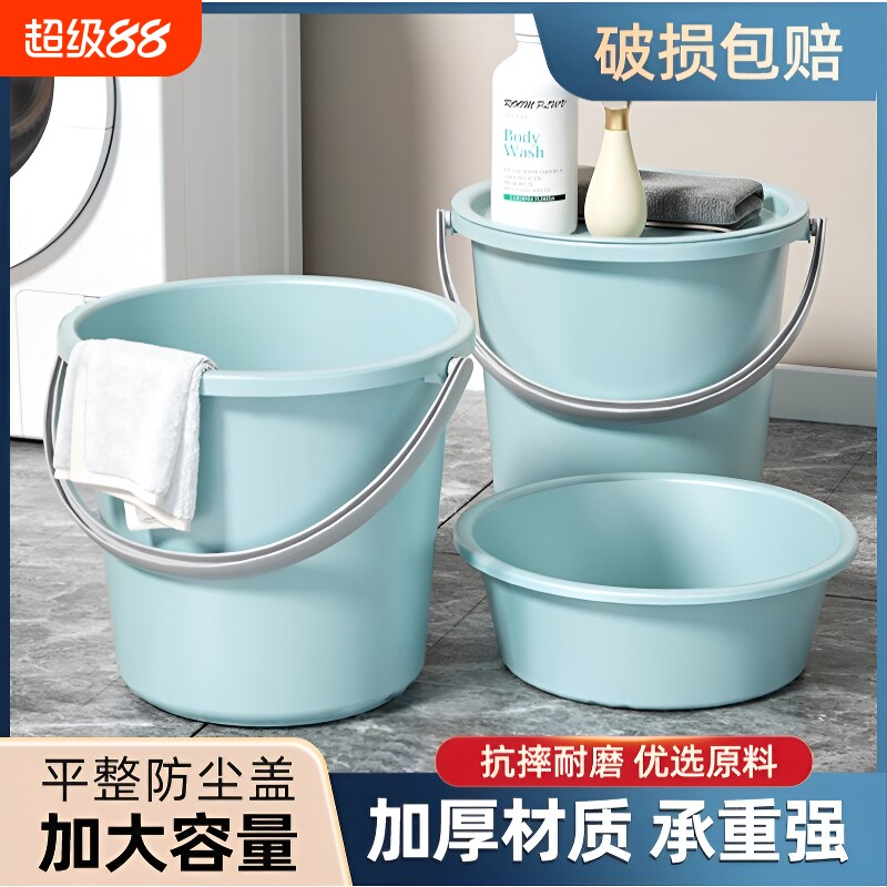 塑料水桶三件套|超4000次加购图片