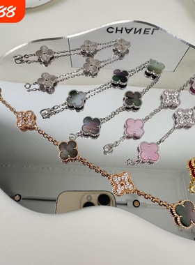 四叶草五花手链18K红玉髓白贝母镭射玫瑰金女黄金紫玉髓虎眼石