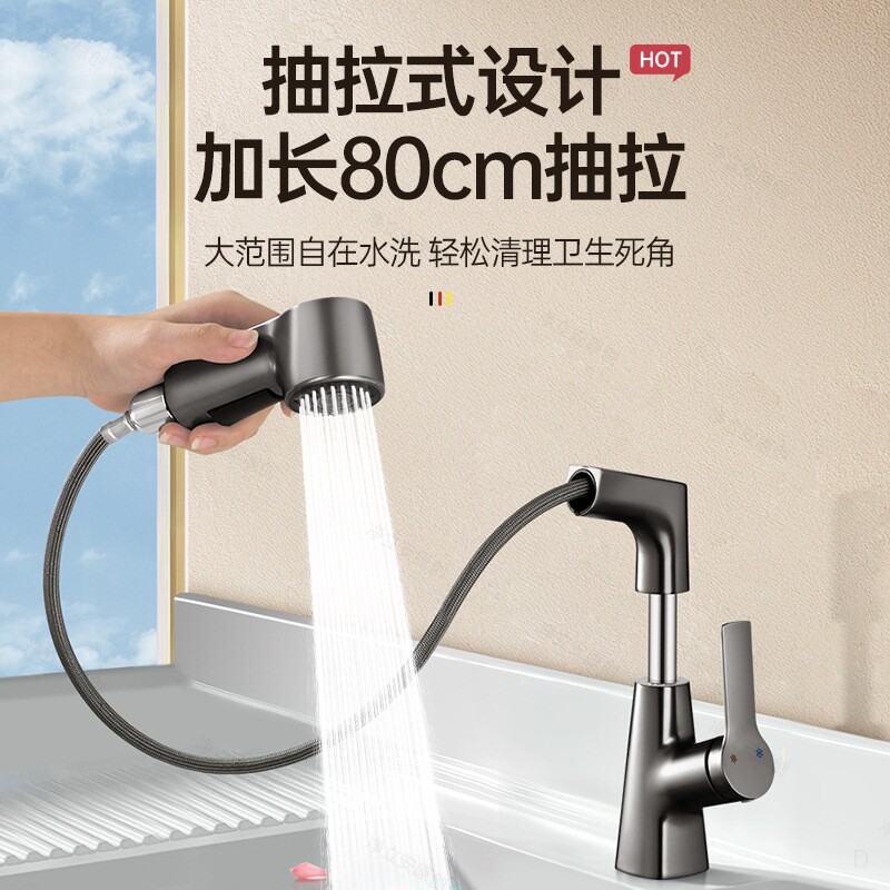 包安装洗脸盆水龙头冷热款抽拉式卫生间浴室柜洗漱台面盆家用专用图片