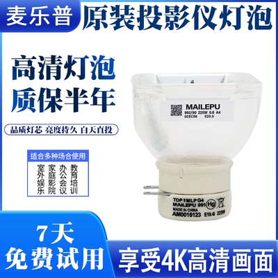 适用于NECNP-CA4115X投影机灯泡