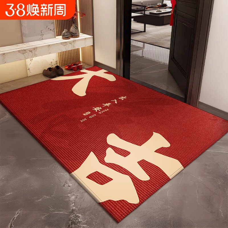 地垫入户门垫进门门口红色乔迁地毯免洗防滑门外蹭脚垫新年耐脏