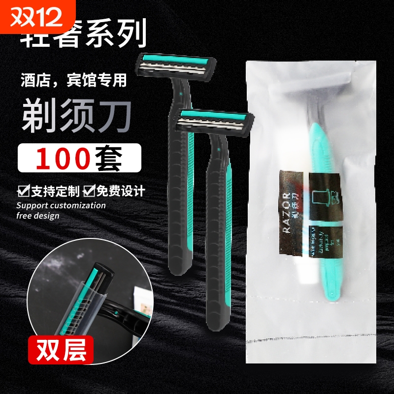 手动剃须刀独立包装|300人收藏