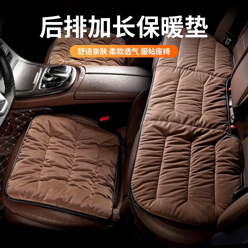 冬季加厚汽车坐垫透气防滑