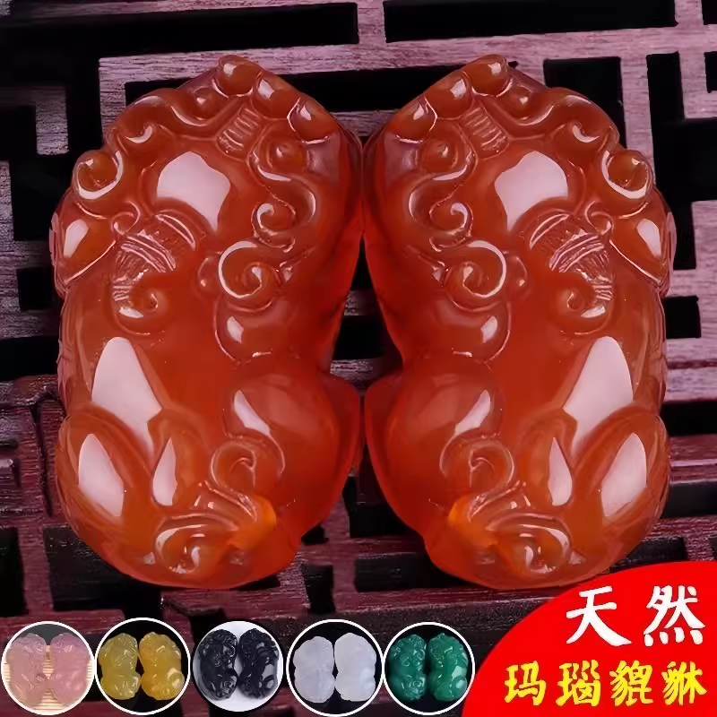 天然红玛瑙貔貅吊坠冰种玉髓金钱貔貅挂件男女款玉石玉器玉坠同款