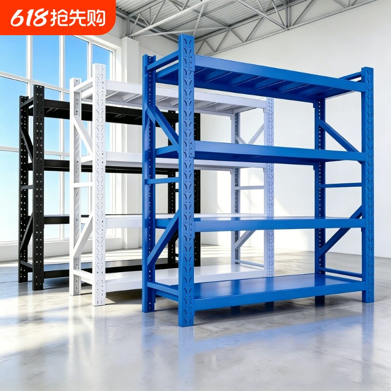 仓储重型中型货架多层置物架家用收纳储物架超市厨房商用仓库铁架