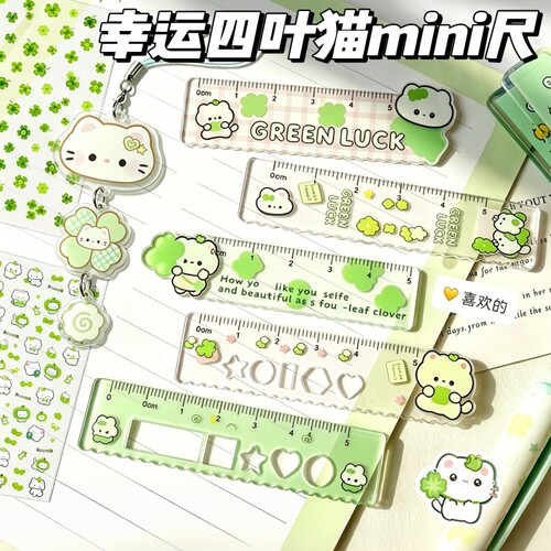 四叶草掌心尺彩色小尺大王卡通