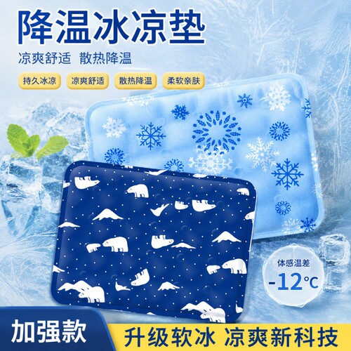 夏季久坐透气冰凉坐垫办公室座椅学生屁垫夏天冰垫办公椅凝胶沙发