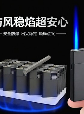 一次性防风打火机高端50支金属直冲新品刻字广告批发创意新款充气