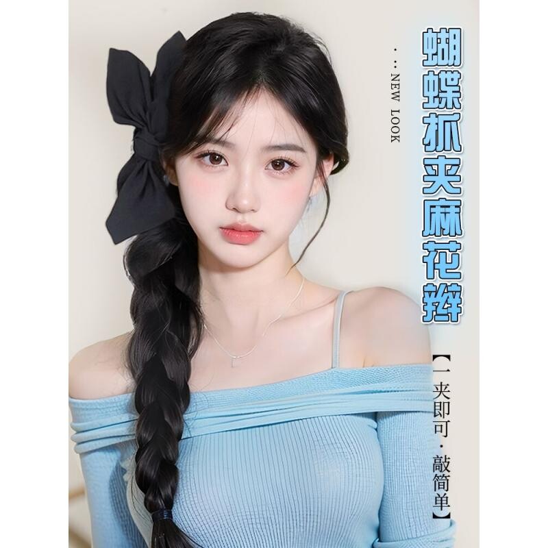 假发辫子女马尾自然麻花长辫仿真发蝴蝶抓夹发饰短发发丝编发发型