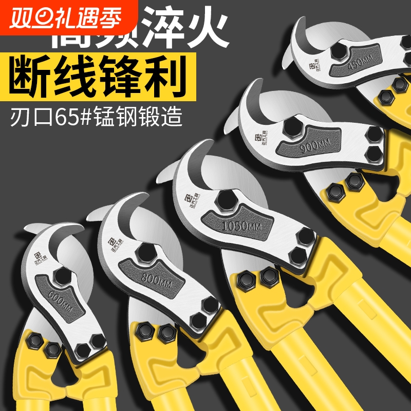 迷你版断线钳子|超1000次加购