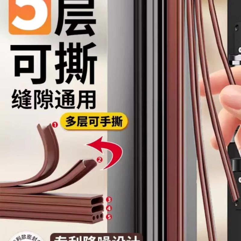 防盗门入户门密封条门缝防风大门框专用房门隔音静音条进户门胶条