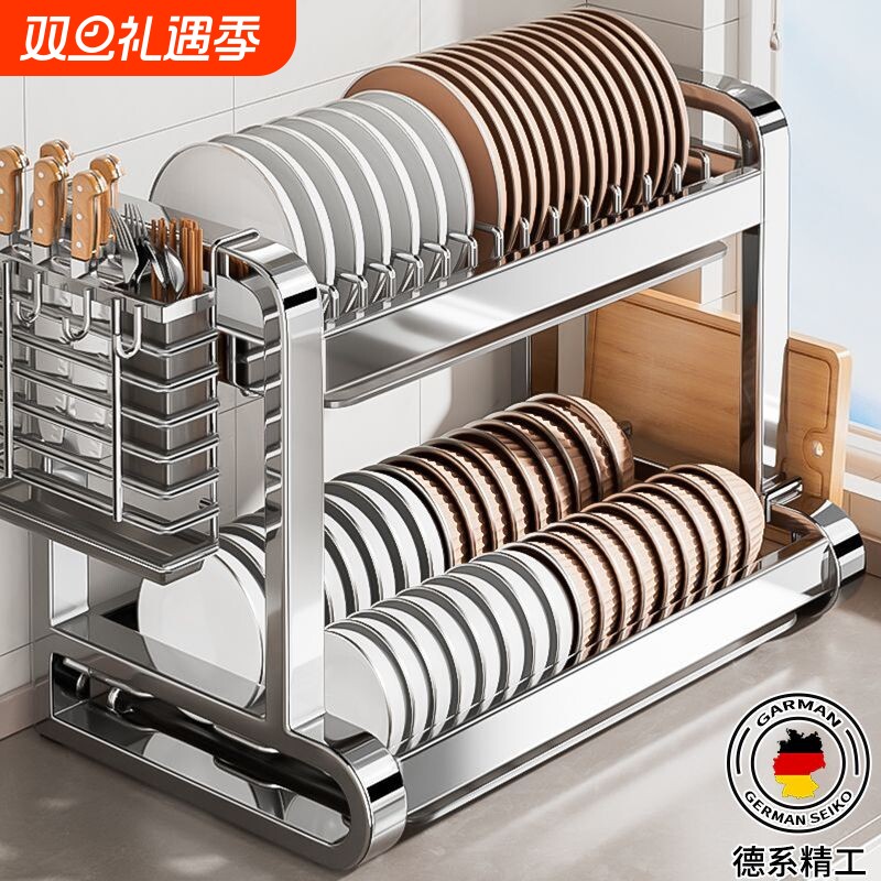 【304不锈钢】【加厚用料】碗架