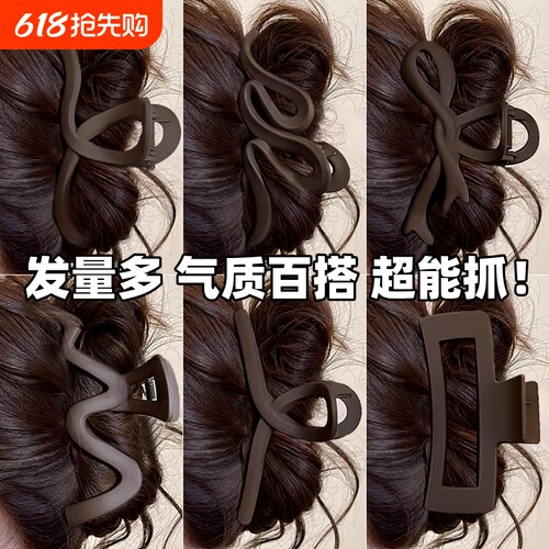 法式磨砂大号抓夹女|千人加购