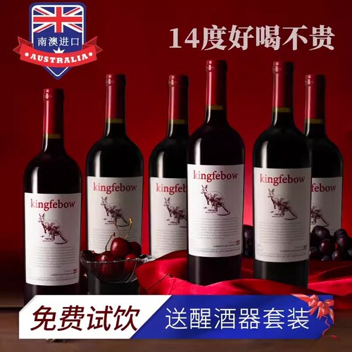 果香爆炸！单宁柔和！配烤肉绝了