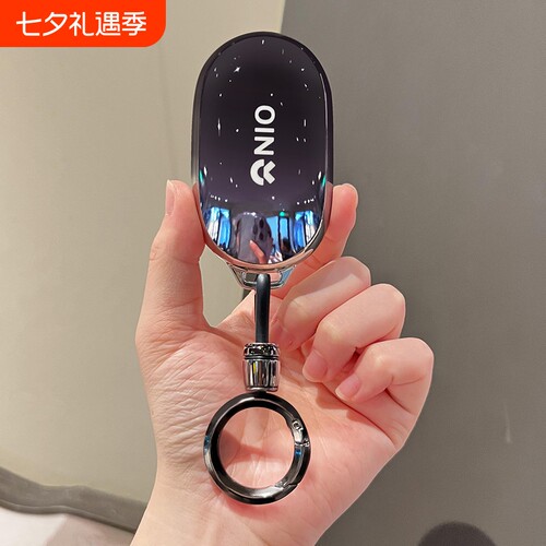 蔚来ES6钥匙套全包ET5挂扣ES8/ET7保护壳EC6新款ET5T简约ES7/EC7