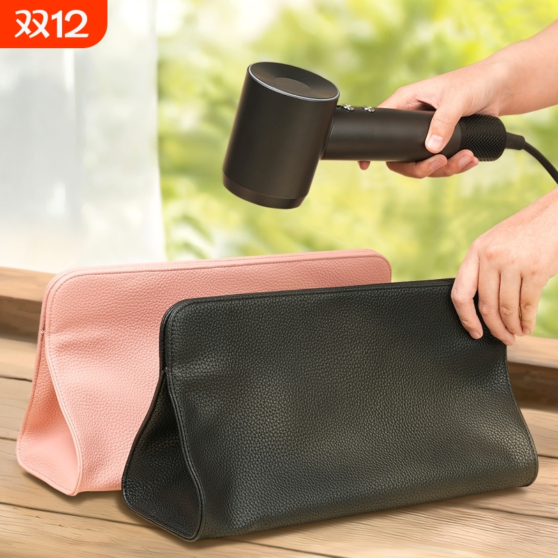 适用于戴森徕芬吹风机收纳包袋便捷旅行直板夹器电卷发棒保护套