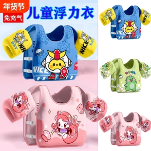 大浮力儿童游泳圈救生衣专业浮力背心游泳水袖臂圈马甲浮力衣
