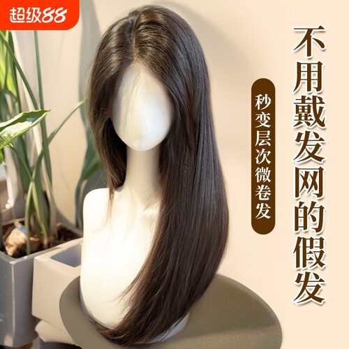 慕青丝混丝发片|326人收藏