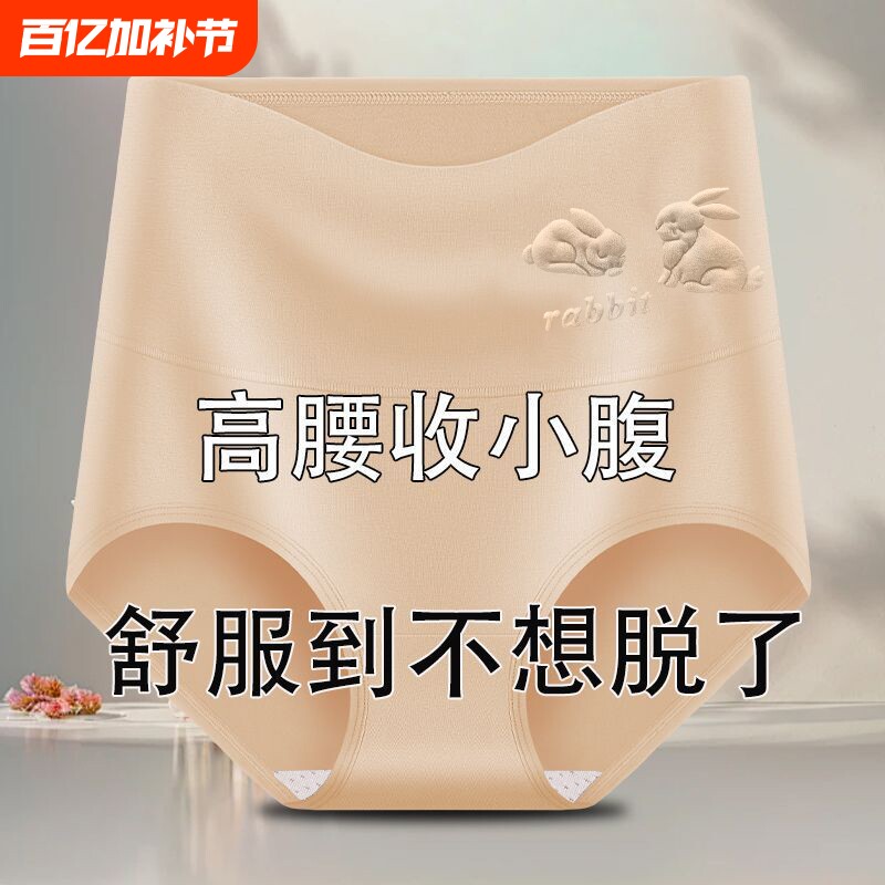 女士高腰内裤纯棉底档收腹提臀透气性感三角裤女简约抗菌棉质紫色