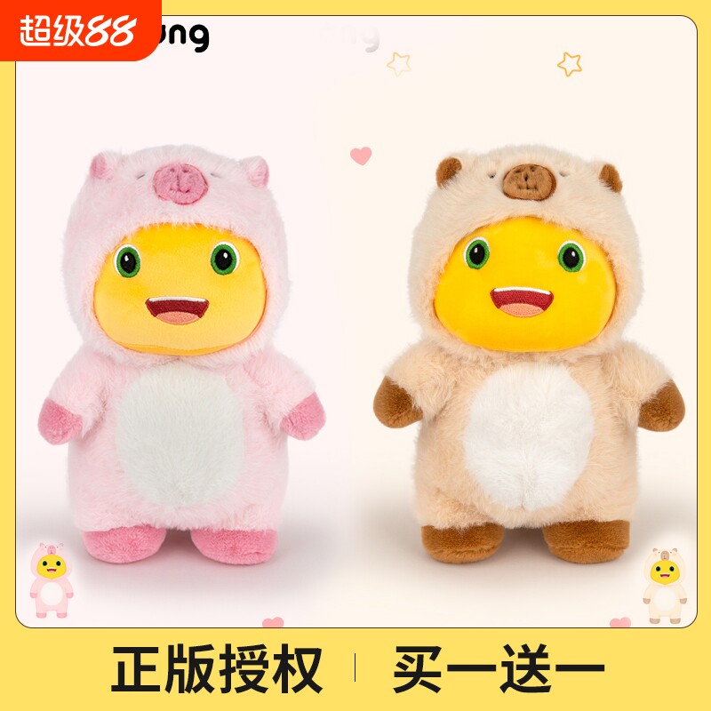 正版小奶龙公仔可爱恐龙玩偶毛绒玩具布娃娃生日礼物女动物治愈