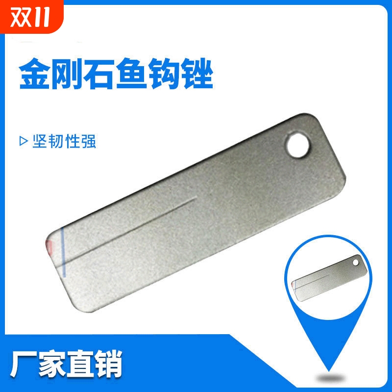 三槽锚钩打磨石钩尖锉刀板卷铅板鱼钩磨钩器金刚石鱼钩石路亚两面