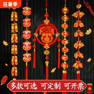 新春过年过新年春节装饰品大红辣椒挂件鞭炮串福袋客厅灯笼串布置