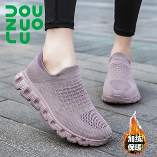 多走走路鞋douzuolu女袜子鞋一脚蹬超轻运动休闲男网鞋情侣跑步鞋