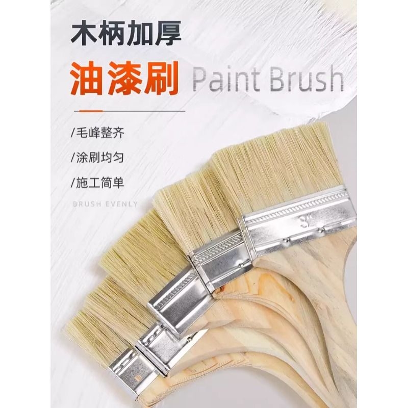 毛刷油漆刷子工业用除尘软毛棕毛不掉毛混鬃猪毛刷长毛小刷子加厚