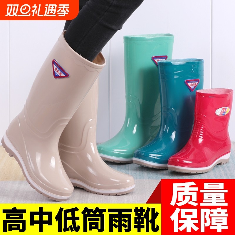 雨鞋女款高筒长筒中筒短筒女士水鞋防滑防水雨靴水靴冬季耐磨厚底