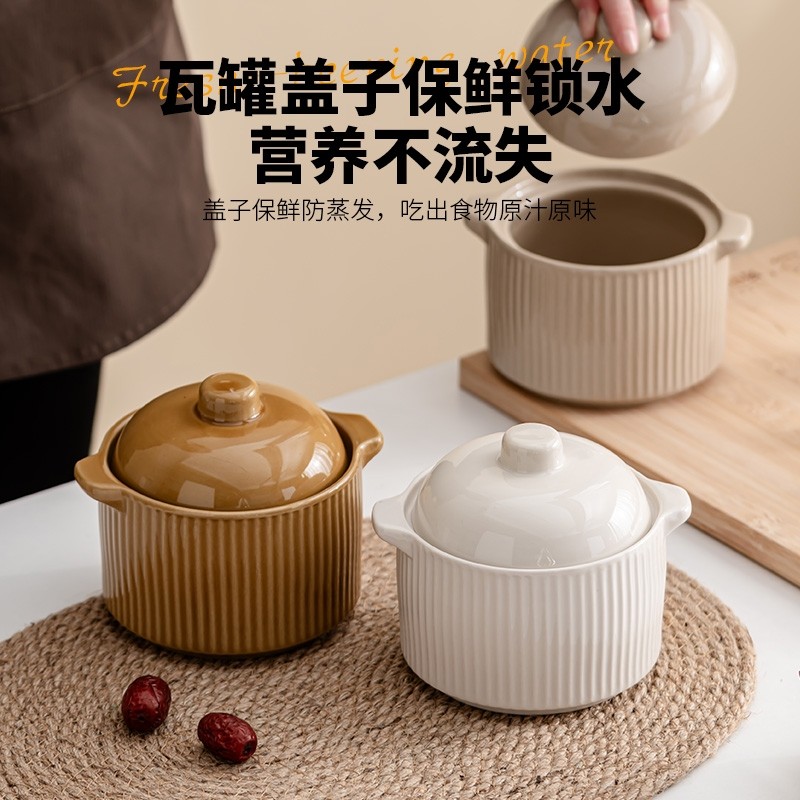 陶瓷炖盅隔水炖家用带盖小瓦罐煲煨汤罐商用沙县小吃蒸燕窝鸡蛋羹