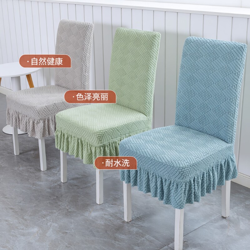 新款弹力通用餐椅套加厚餐桌椅子套罩凳子套罩椅垫子套装靠背一体