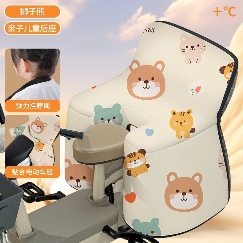 挡风被加绒加厚儿童后座保暖款