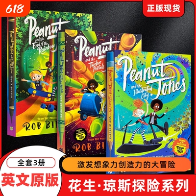 花生琼斯PeanutJones英文版全3册儿童文学课外阅读逻辑思维三部曲正版哈利波特中小学生三四五六七八九年级课外书冒险原版故事经典