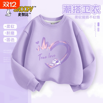 史努比女童卫衣2025新款