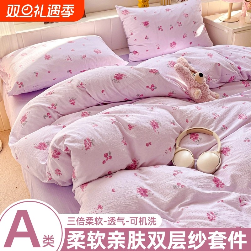 2025新款母婴级双层纱被套单件150×200×230被罩A类儿