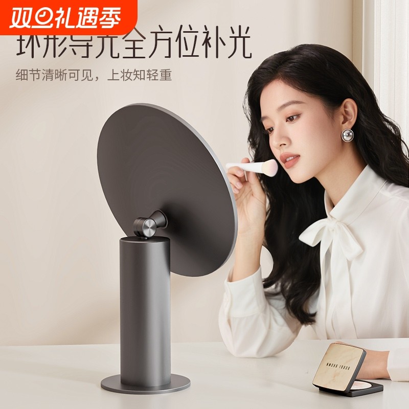 桌面台式带led灯化妆镜女家用智能补光镜便携梳妆镜梳妆台小镜子