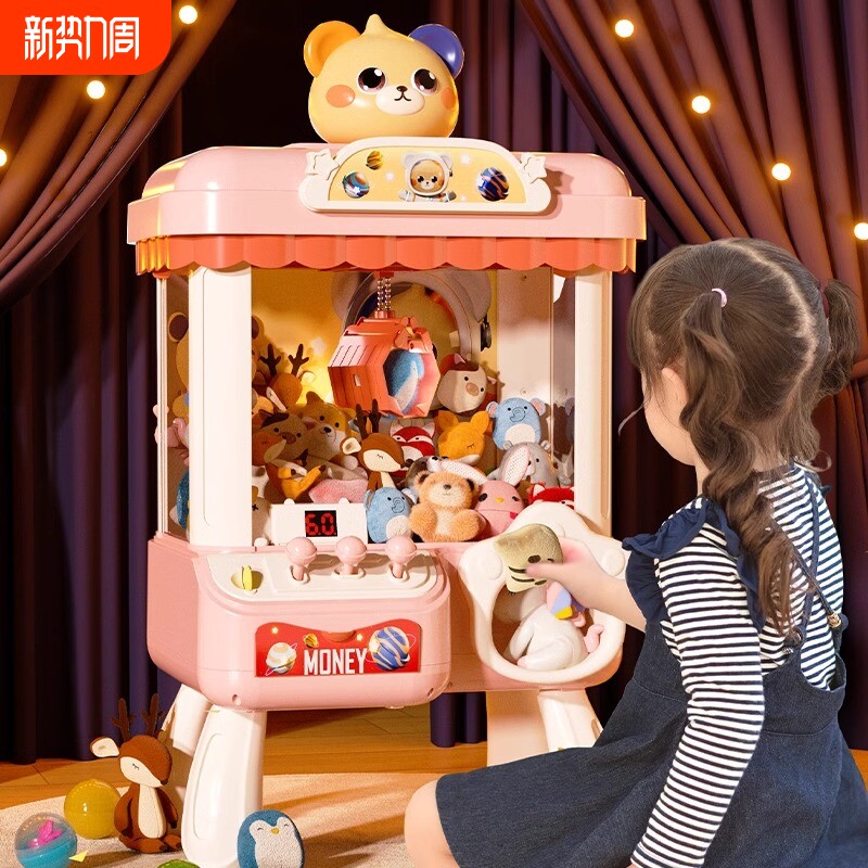 抓娃娃机儿童大号迷你夹公仔小型家用男女孩玩具生日礼物2025新款
