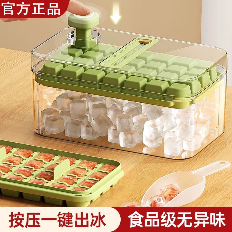 冰块模具大号冻按压冰格制冰神器带盖食品级自制制冰盒家用硅胶