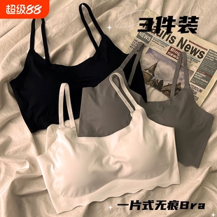 无痕冰丝内衣少女吊带运动文胸学生聚拢背心夏季白色黑色无钢圈
