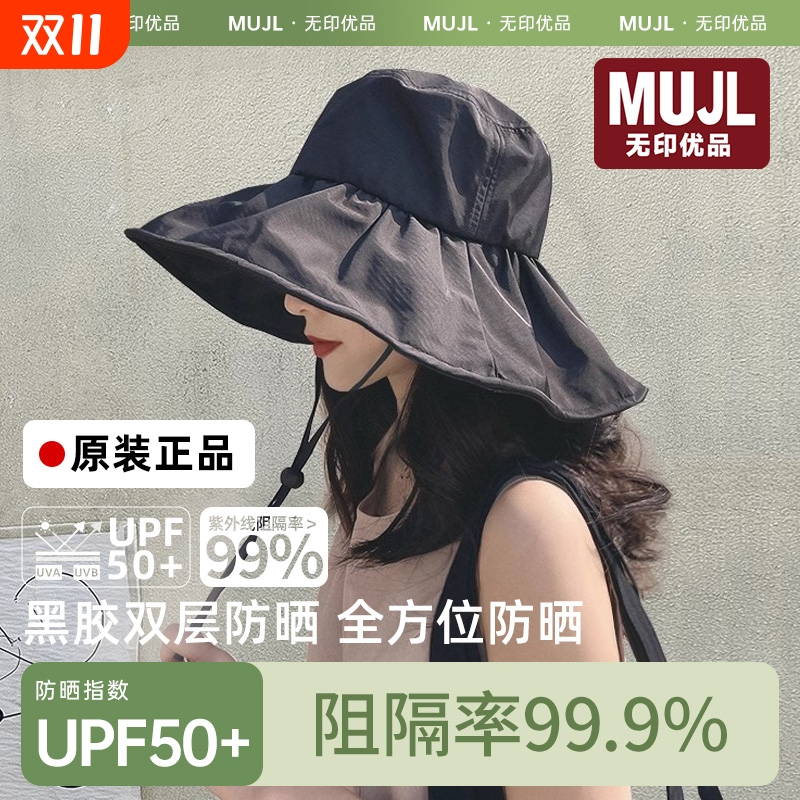 黑胶防晒帽女2025新款防紫外线夏季太阳帽子遮阳大帽檐可折叠卷边