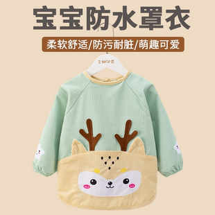 宝宝罩衣防水防脏儿童秋冬季 女男宝反穿衣围兜吃饭衣外穿婴儿围裙