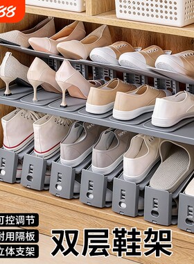 鞋托省空间鞋子收纳神器