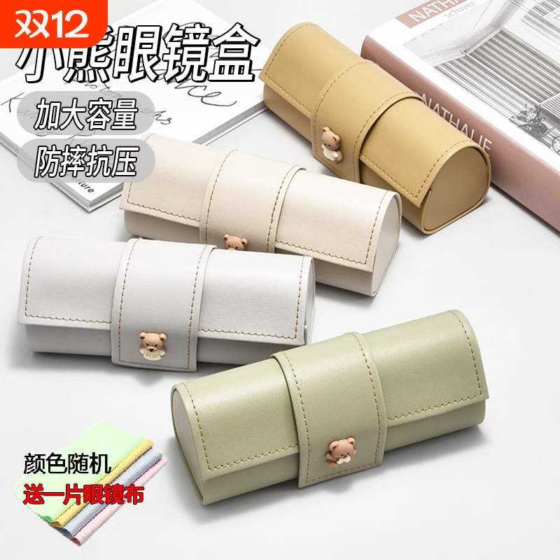 卡通儿童眼镜盒大容量抗压近视防摔眼镜铁盒女墨镜收纳盒太阳镜盒