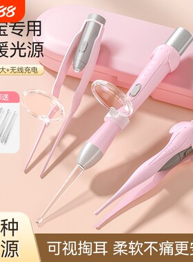发光带灯宝宝耳屎儿童专用掏耳神器挖耳勺抠扣安全镊子耳垢软硅胶