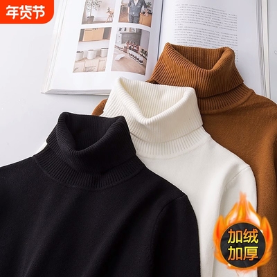 2025新款高领毛衣男秋冬季加绒加厚韩版潮流修身针织内搭打底衫