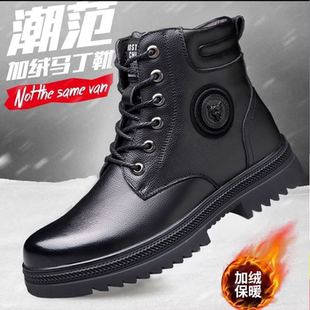 男防滑马丁靴 男保暖羊毛加绒加厚休闲高帮鞋 2025冬季 真皮牛皮棉鞋