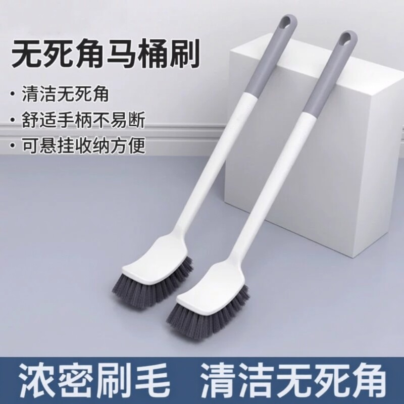 马桶刷厕所刷子家用壁挂式长柄无死角洗卫生间软毛洁厕神器加长图片