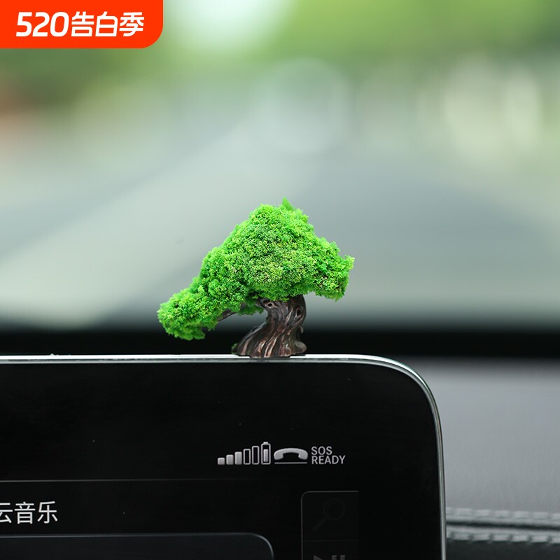 发财树车载摆件汽车中控台装饰2026新款内饰创意微观仿真绿树苔藓