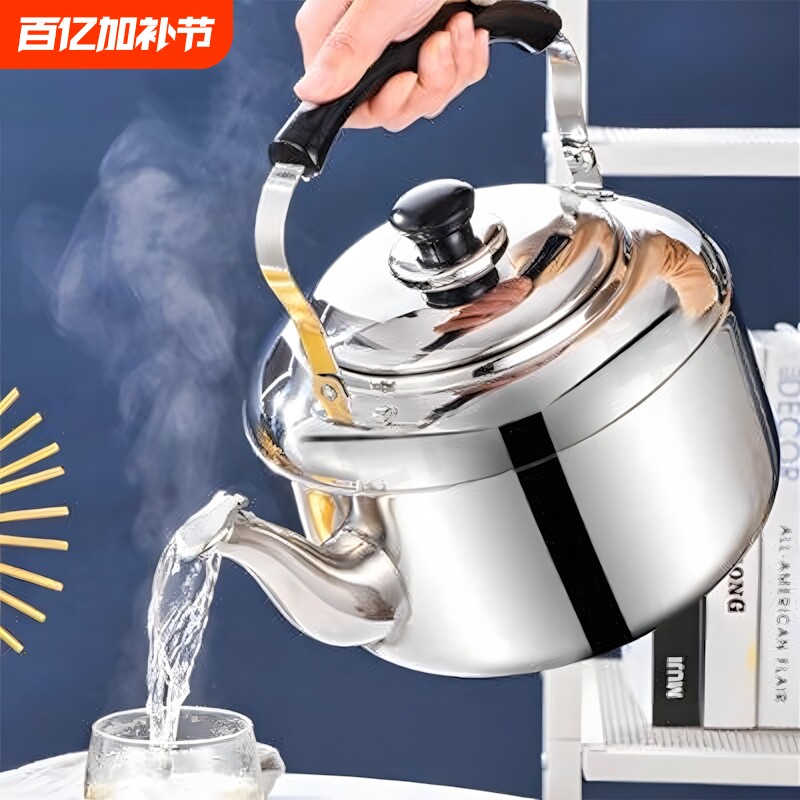 不锈钢烧水壶鸣笛家用柴火水壶烧水电磁炉煤气燃气灶用老式壶通用